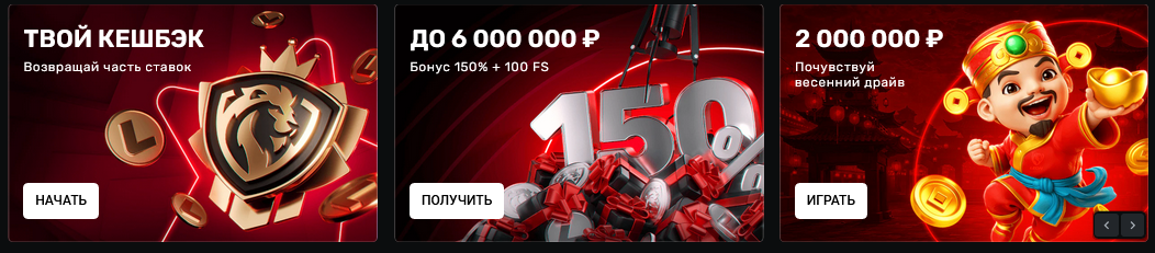 Официальный сайт онлайн казино Водка kazino-online-Leon